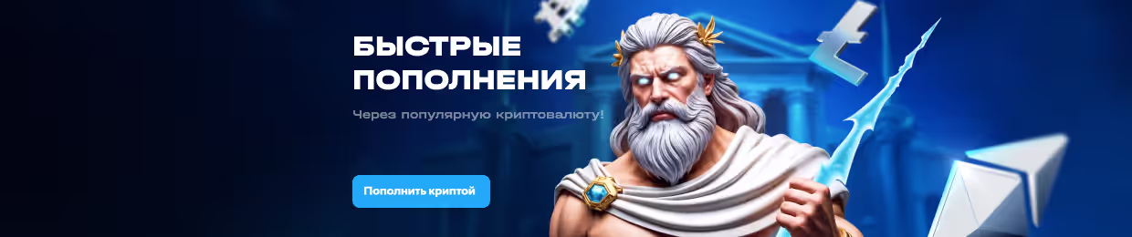 Игры UP-X